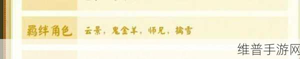 阴阳师手游攻略，揭秘欲望之源的用途与获取方法