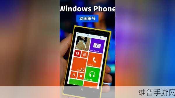 日本windowsphone中国：探索日本Windows Phone在中国市场的创新与机遇