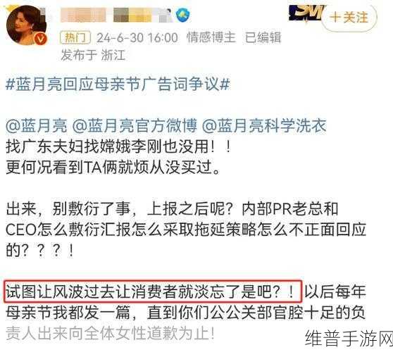 小东西惹了火要负责灭：1. 小东西惹火了，责任在谁？