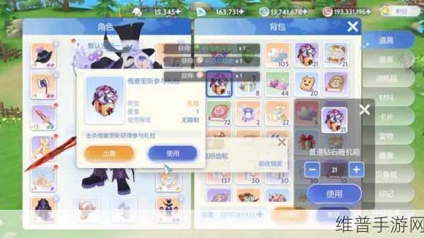 仙境传说 RO 爱如初见，法师二转地系加点秘籍