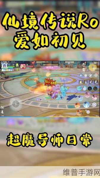 仙境传说 RO 爱如初见，法师二转地系加点秘籍