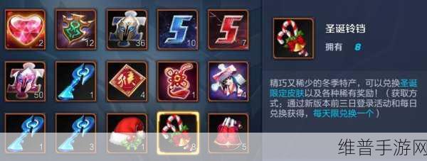王者荣耀3月10日每日一题答案揭晓，玫瑰可兑换超值道具全攻略