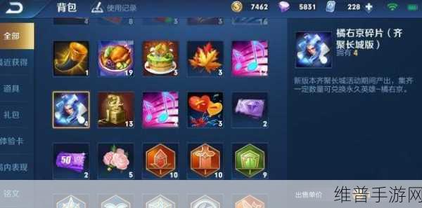 王者荣耀3月10日每日一题答案揭晓，玫瑰可兑换超值道具全攻略