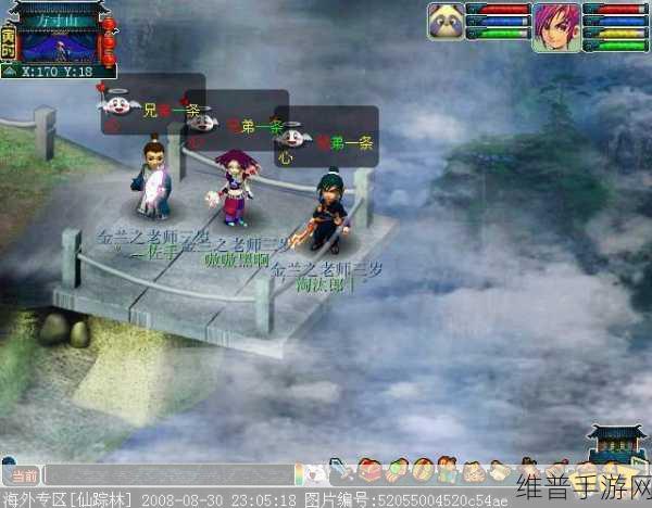 梦幻西游无双版，详解结拜金兰谱任务攻略