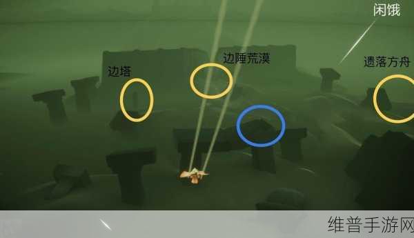 光遇神秘彩蛋大揭秘，地图石像的隐秘时间暗示