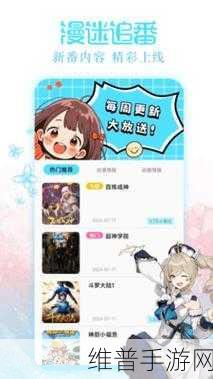啾咪漫画：1. 啾咪的奇幻冒险：寻找失落的宝藏