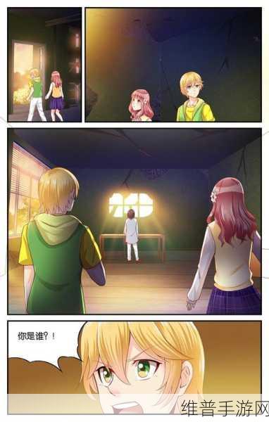 啾咪漫画：1. 啾咪的奇幻冒险：寻找失落的宝藏