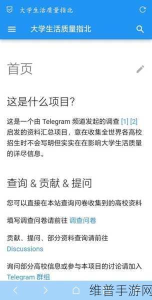 大学生活质量指北网站：1. 提升大学生活质量的实用指南与建议