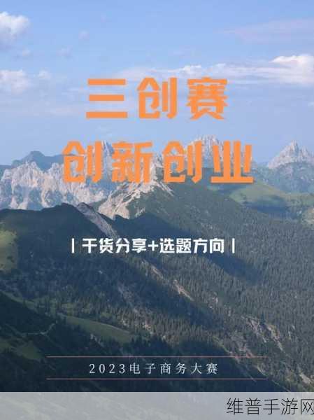 无人一码二码三码4码免费：当然可以，以下是一些基于“无人一码二码三码4码免费”的新标题建议：