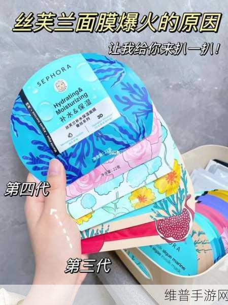 一边亲着一面膜下面怎么回事：1. 揭秘面膜下的亲密瞬间：美丽与温馨交织