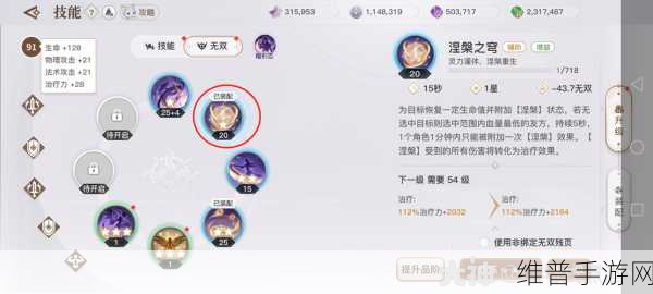 天谕手游青麟镇妖塔藏品位置全攻略