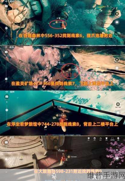 天谕手游青麟镇妖塔藏品位置全攻略