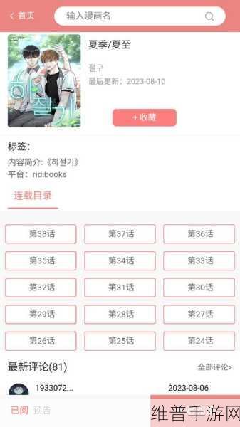 一耽女孩官网：1. 一耽女孩官网：探索现代女性的多元魅力
