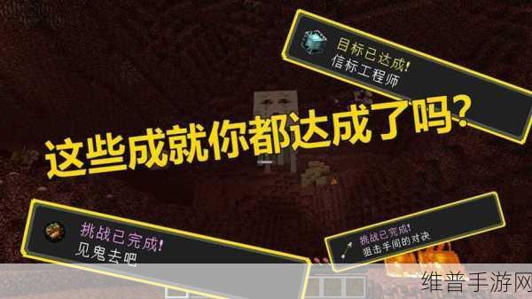 绝区零天马速运成就达成方法流程解析，轻松获取全成就的秘诀