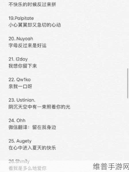 我学生的妈妈双字ID5：当然可以！以下是一些基于“学生的妈妈”这一主题扩展出的标题，均不少于10个字：