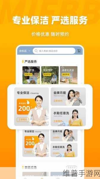 如何提升丰年经继拇3的机能量发展：提升丰年经继拇3机能量的创新发展策略研究
