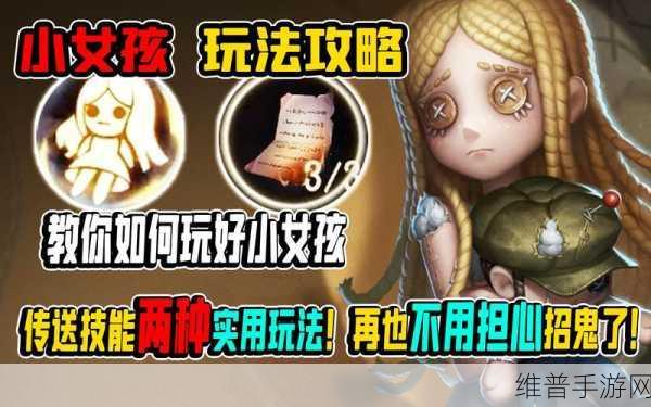 第五人格灵感，解锁游戏深度与乐趣的终极密钥