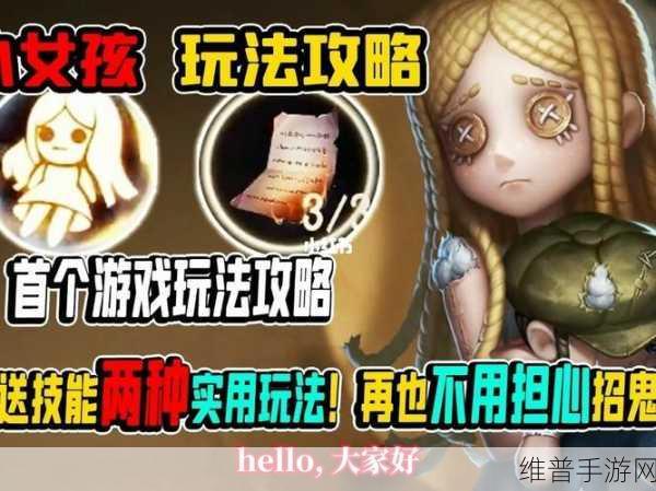 第五人格灵感，解锁游戏深度与乐趣的终极密钥