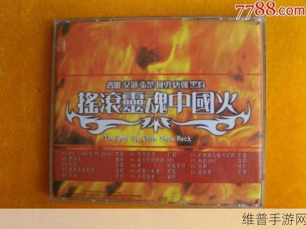绝区零灵魂摇滚效果全解析