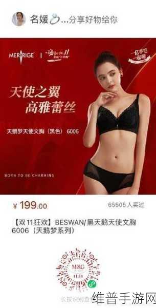果冻传媒妈妈的女儿：1. 果冻传媒：妈妈的女儿如何逆袭成功