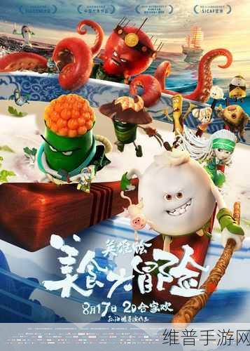 小洞饿了想吃大香肠南：1. 小洞的美食冒险：寻找大香肠的旅程