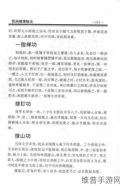 床上吸功和夹功怎么练：1. 床上吸功与夹功的综合练习方法