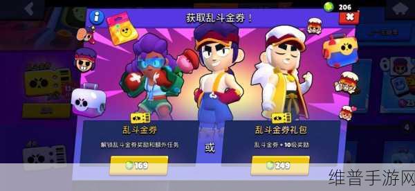 荒野乱斗国际版更新攻略，全面解析与实战指导
