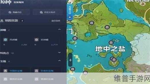 原神地图资源器的全方位使用指南