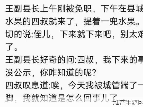 四叔一次又一次索取盛年岂这个故事：1. 《盛年岂：四叔的无尽索求与反思