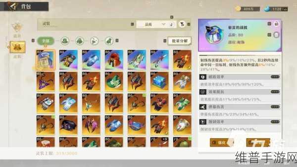 无尽梦回开局角色选择与隐藏副本攻略
