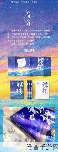 从裙摆-阿司匹林的秘密说起：1. 从裙摆到药瓶：阿司匹林的奇妙旅程