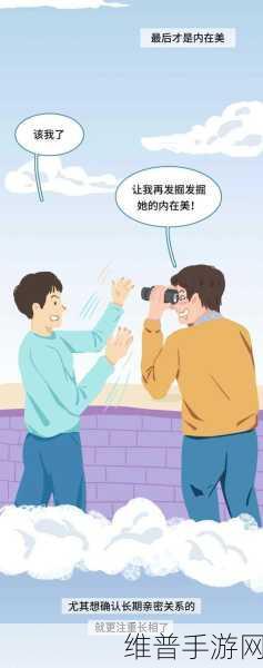哈啊身体怎么变得越来越奇怪了：1. 哈啊身体的奇异变化背后：探索内在奥秘