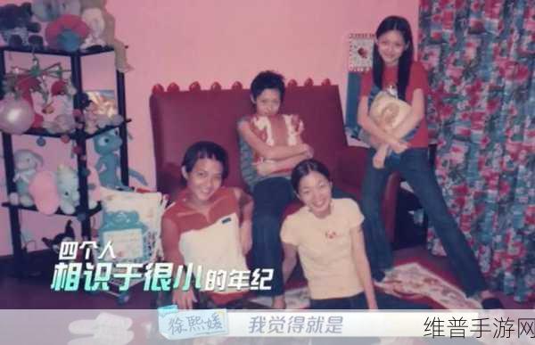 姐妹见过的最大尺寸是多少厘米：1. ＂探索姐妹间的最大尺寸：超越想象的厘米世界