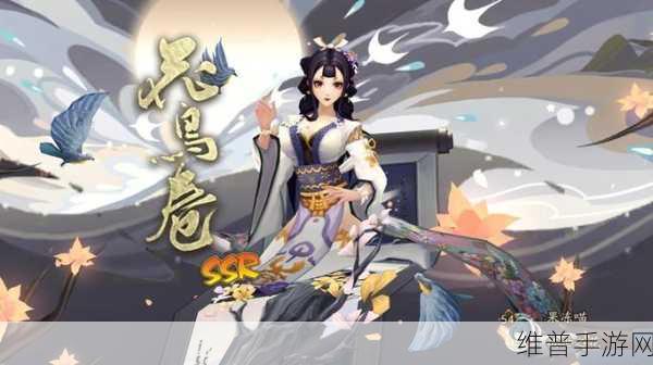 阴阳师手游花鸟卷CV声优揭秘，早见沙织的声优魅力