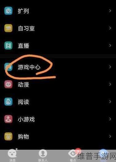 王者荣耀钓鲲活动链接入口全攻略