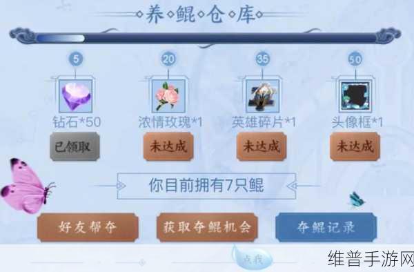 王者荣耀钓鲲活动链接入口全攻略