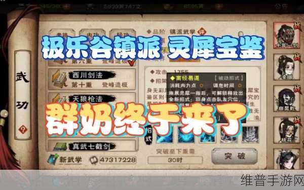 烟雨江湖白鹭加点秘籍，打造无敌侠客之路