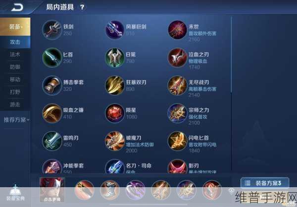王者荣耀修炼梦境，深度解析韩信皮肤全攻略