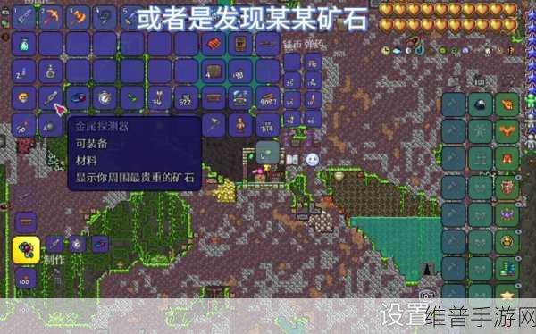 泰拉瑞亚新手前期生存与发展全攻略
