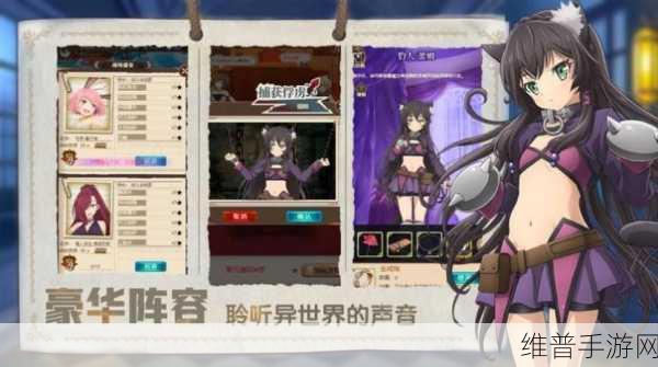 女被 c 扒衣服游戏：1. 女孩在禁忌夜晚的神秘挑战