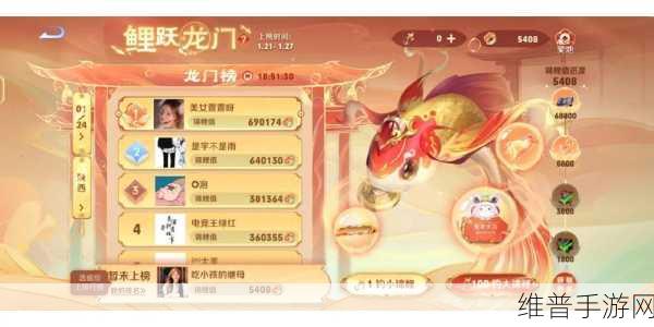 王者荣耀定榜与发标全攻略，精准掌握荣耀时刻