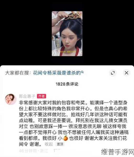网曝黑料-欢迎光临：1. 网曝黑料：揭开娱乐圈的隐秘面纱