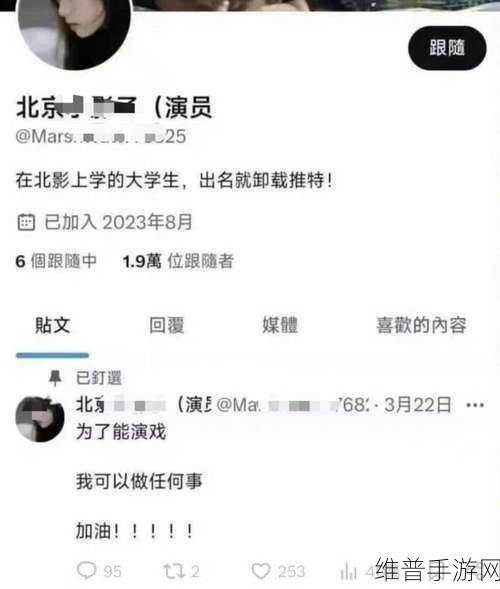 网曝黑料-欢迎光临：1. 网曝黑料：揭开娱乐圈的隐秘面纱