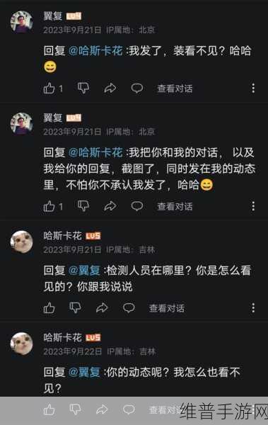 哔哩哔哩情侣社区高峰期：当然可以，以下是一些关于哔哩哔哩情侣社区高峰期的标题建议，每个都不少于十个字：