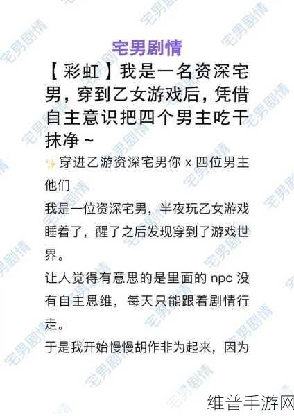 宅男免费：1. 从宅男到社交达人：打破单身生活的10个秘诀
