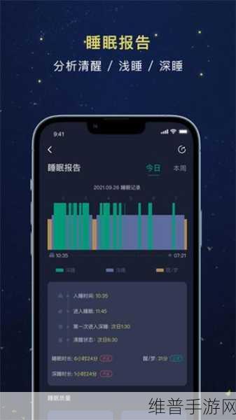 100款夜间必备软件APP：1. 夜间生活必备：提升睡眠质量的100款APP推荐