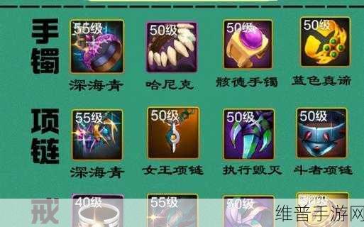 DNF 手游魔法封印装备属性更改全攻略
