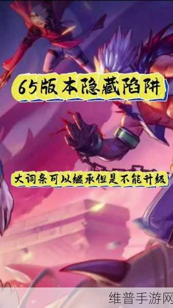 地下城与勇士手游韩服，粉色武器能否传承至史诗装备深度解析