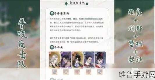 忘川风华录最强奶妈角色推荐一览，助你战斗无忧的完美搭档