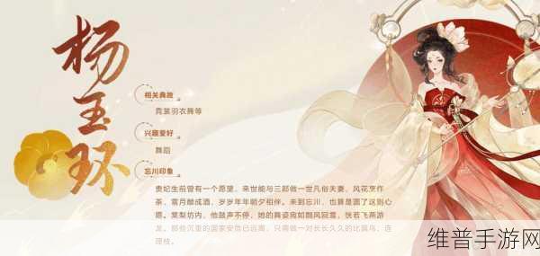 忘川风华录最强奶妈角色推荐一览，助你战斗无忧的完美搭档